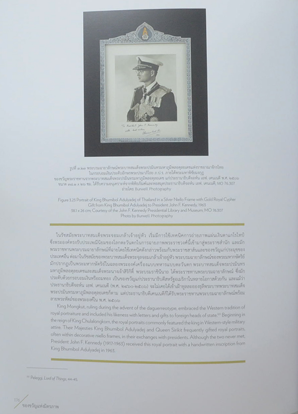 Great and Good Friends ของขวัญแห่งมิตรภาพ (ภาษาไทย-อังกฤษ)