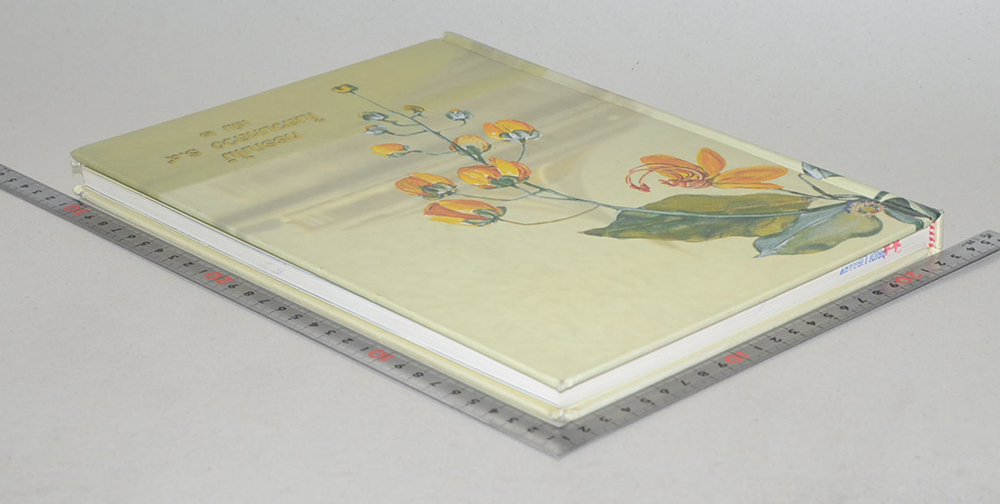 พรรณไม้ในสวนหลวง ร.9 (เล่ม 2 / ขายตามสภาพ)