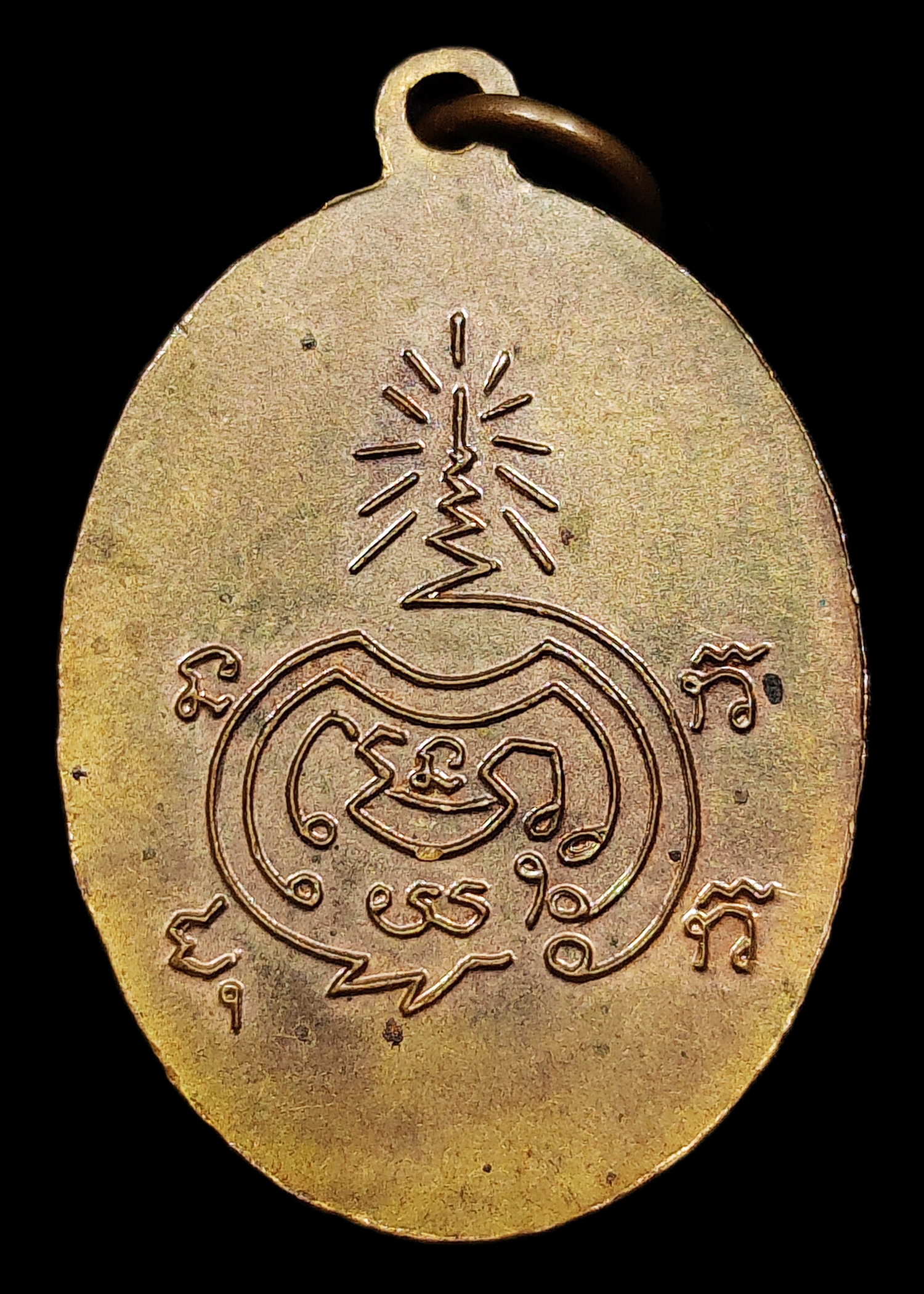 เหรียญหลวงพ่อเขียน วัดสำนักขุนเณร ออกวัดชัยมงคล จ.พิจิตร ปี2517 เนื้อทองแดงกะไหล่ทองเดิมๆ สวยแชมป์