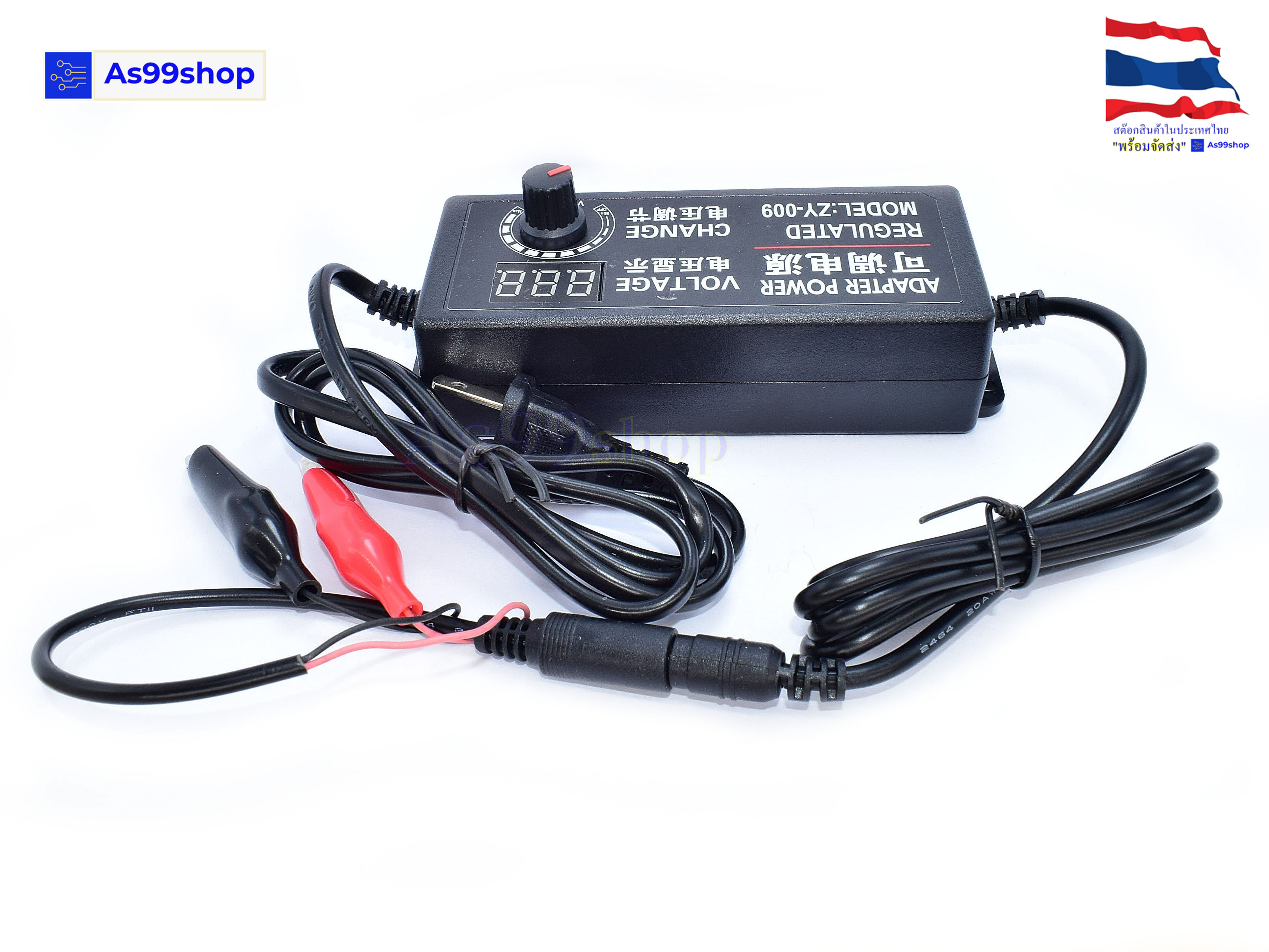 9-24V3A Power Adapter ปรับค่าได้ US Plug