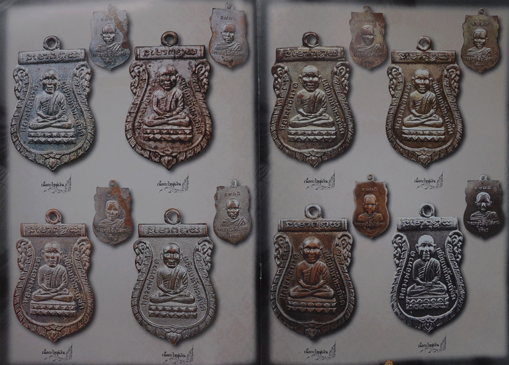 มงคลทิพย์ ฉบับที่ 67 กันยายน 2552