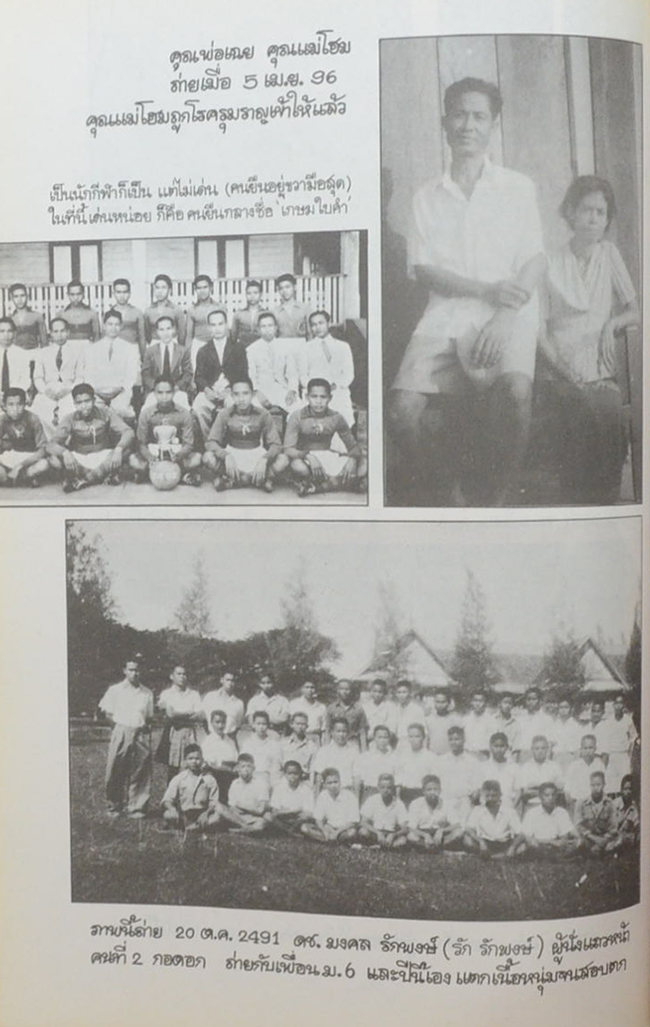 สัจจะแห่งชีวิต ของ “พระโพธิรักษ์”