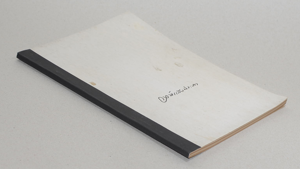 นางวงษ์ แสงประภา (เพื่อสุขภาพ-อนามัย)