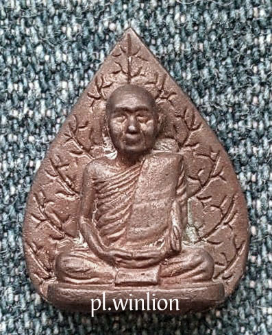 เหรียญหล่อใบโพธิ์เล็ก สมเด็จพระญาณสังวร วัดบวรนิเวศน์ เนื้อนวะ ปี 2538