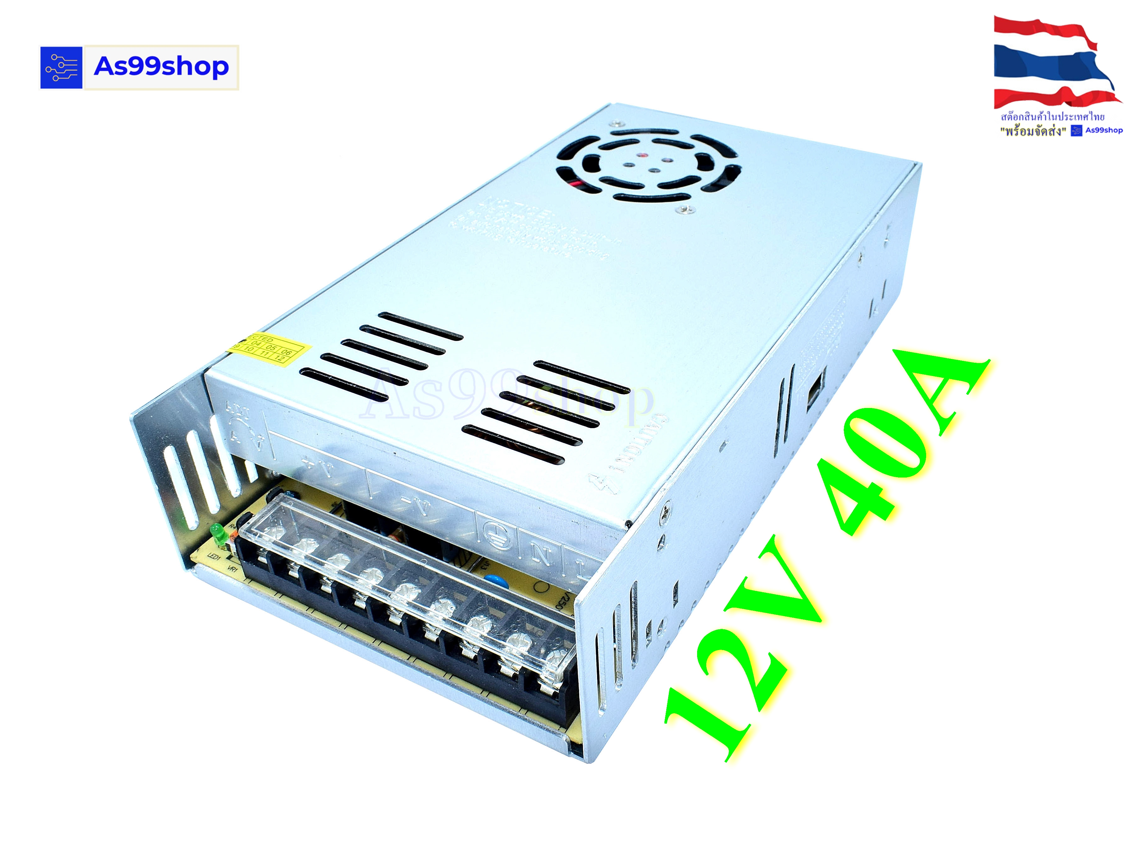 สวิตชิ่งเพาเวอร์ซัพพลาย Switching Power Supply 12V 40A 500W(สีเงิน)
