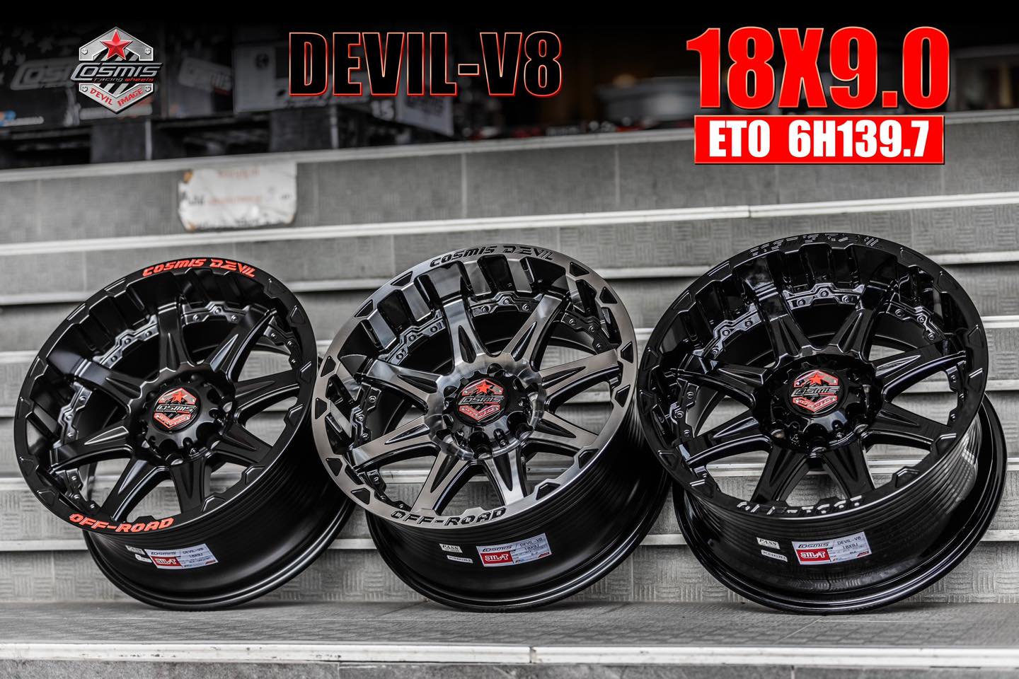 สำหรับสายลุย Cosmis Devil V8 ขอบ 20