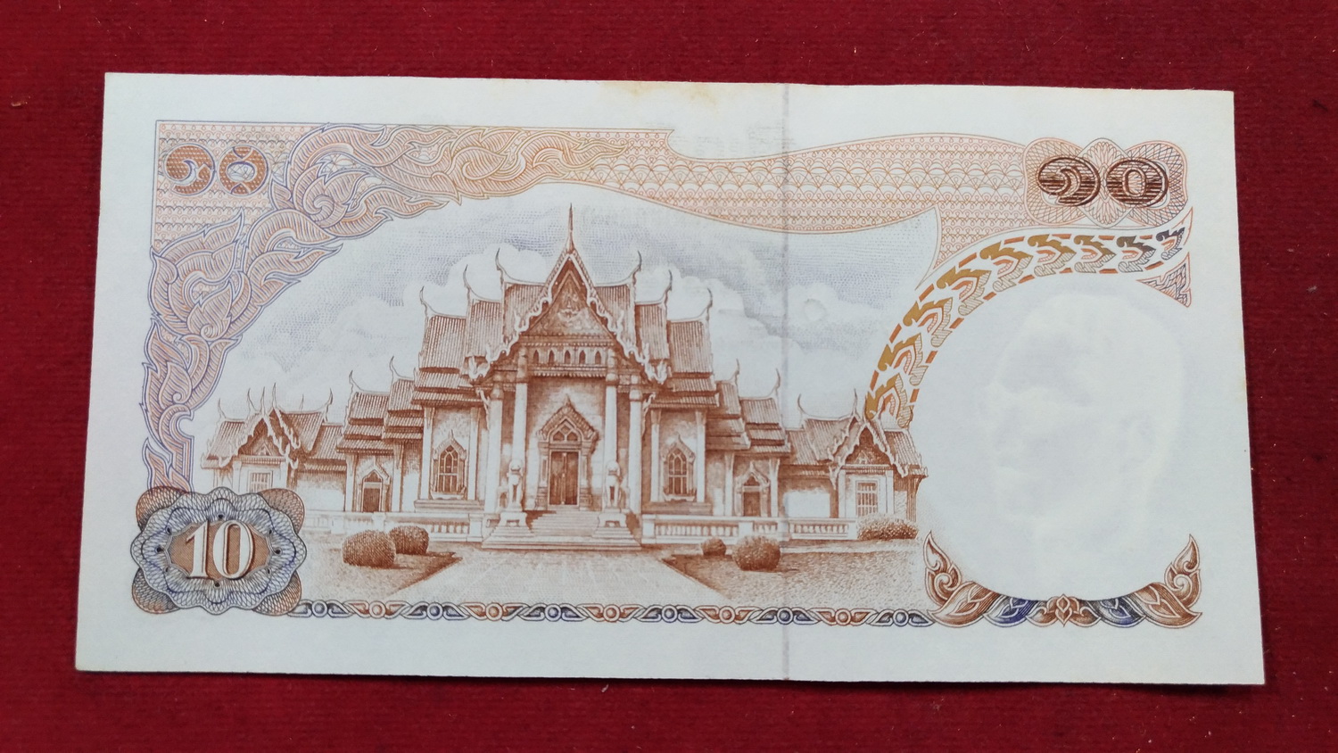 ธนบัตร แบบ11 รัชกาลที่9 10 บาทเลข7906825 UNCติดเหลืองบางๆสวยหายาก