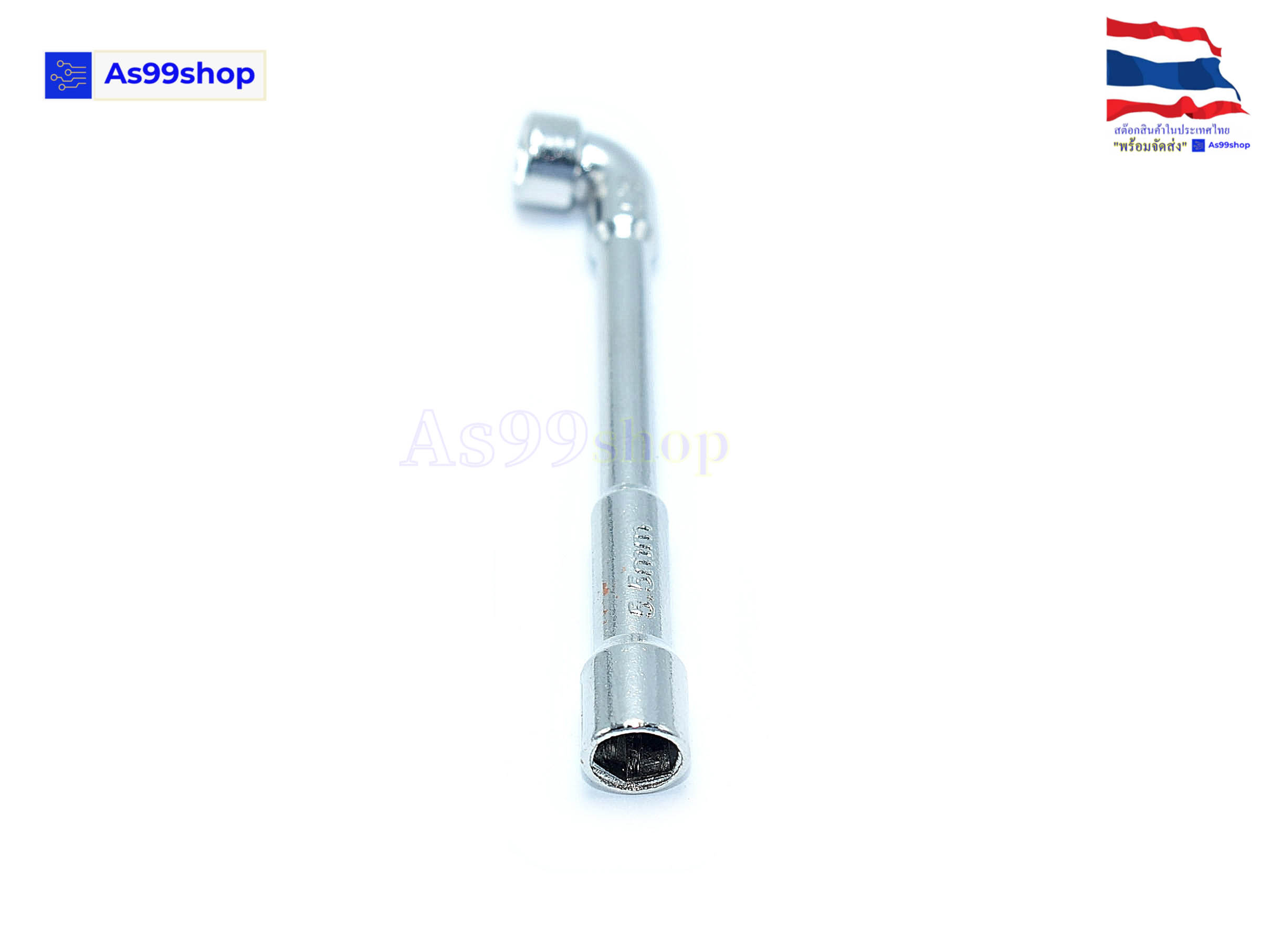 ประแจแอลบล๊อค 5.5 mm ( M3 = 1 ตัว)