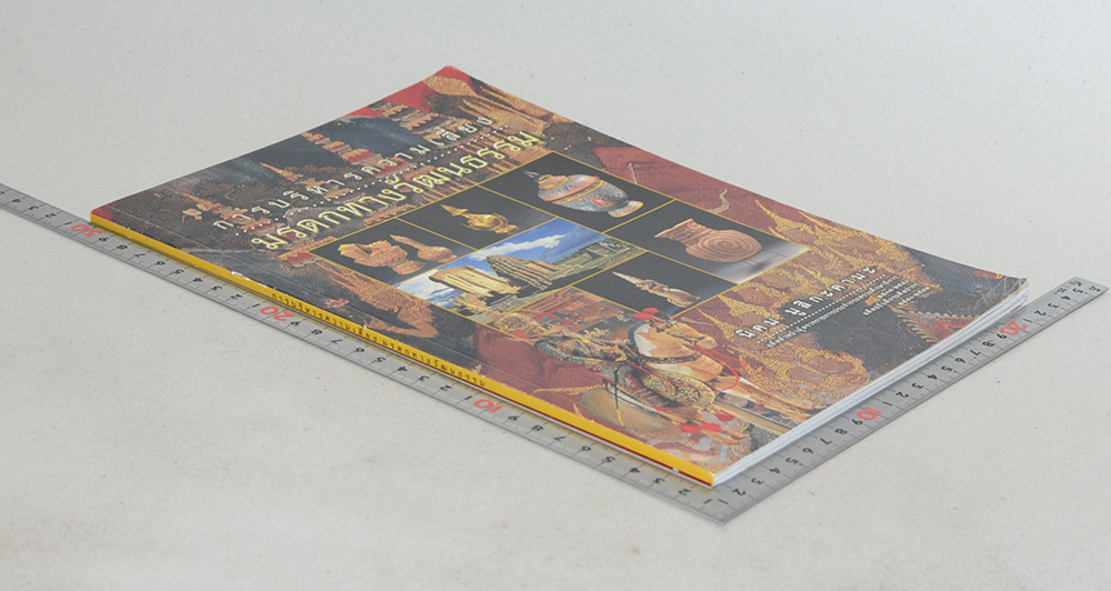 การบริหารความเสี่ยงมรดกทางวัฒนธรรม