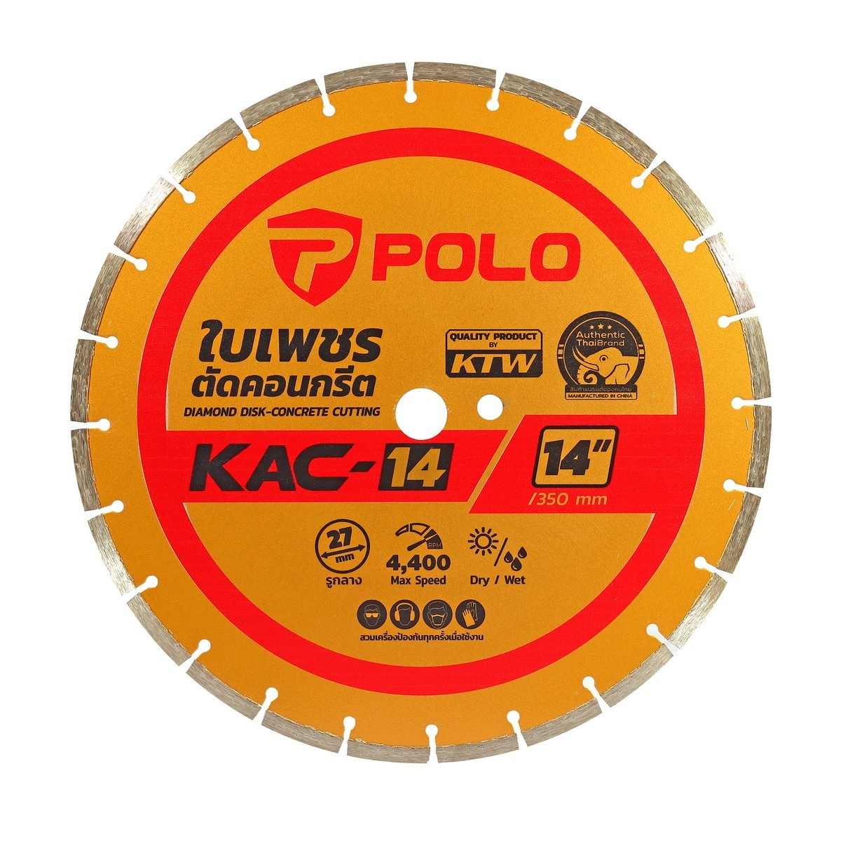 POLO KAC-14 ใบเพชรตัดถนน 14"x3mm