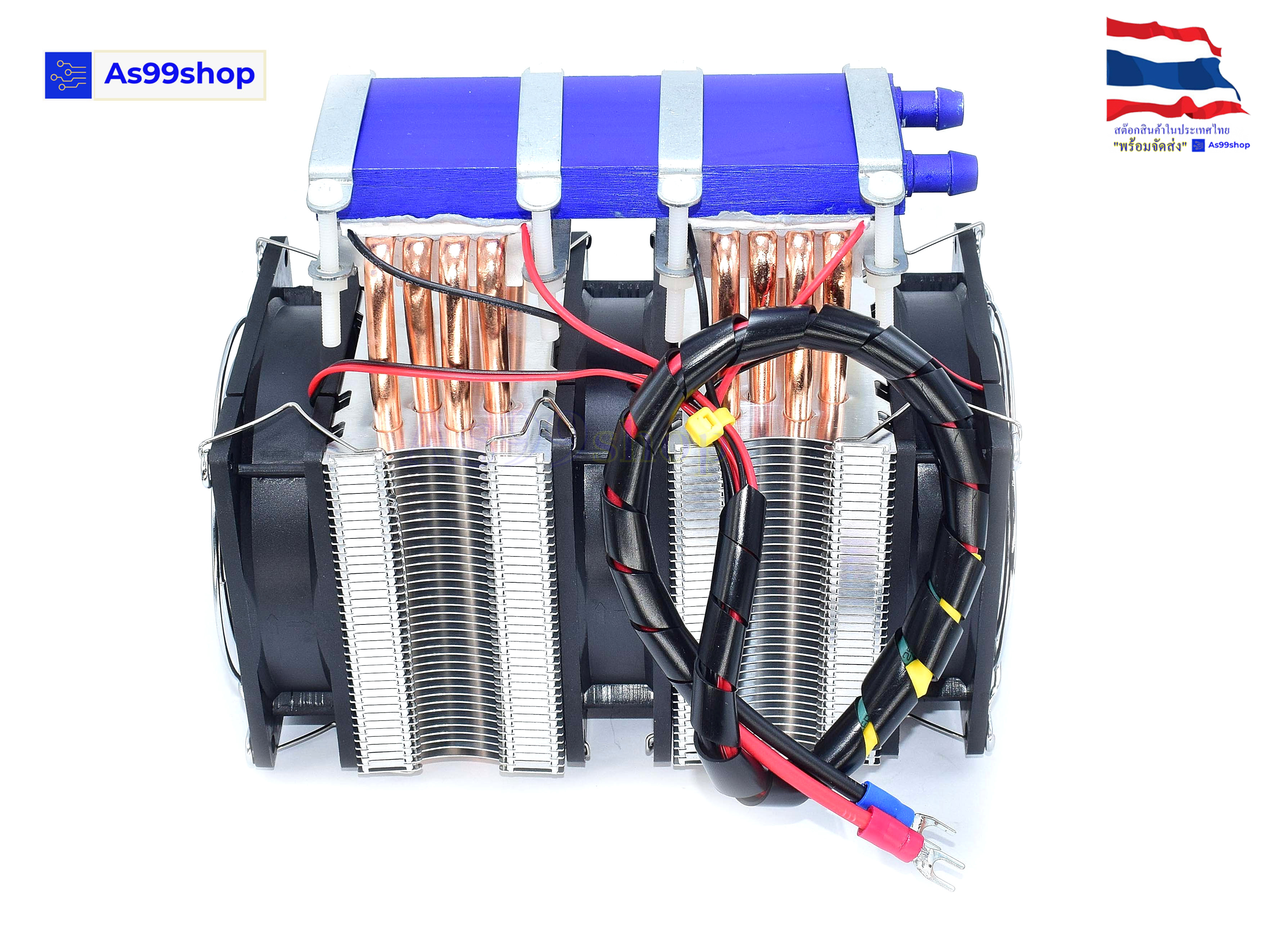 ชุดทำน้ำเย็นแบบ 4 Heat Pipe Dual-Core radiator ( ทำความเย็นได้ -14.0 องศา ไม่มีน้ำ )