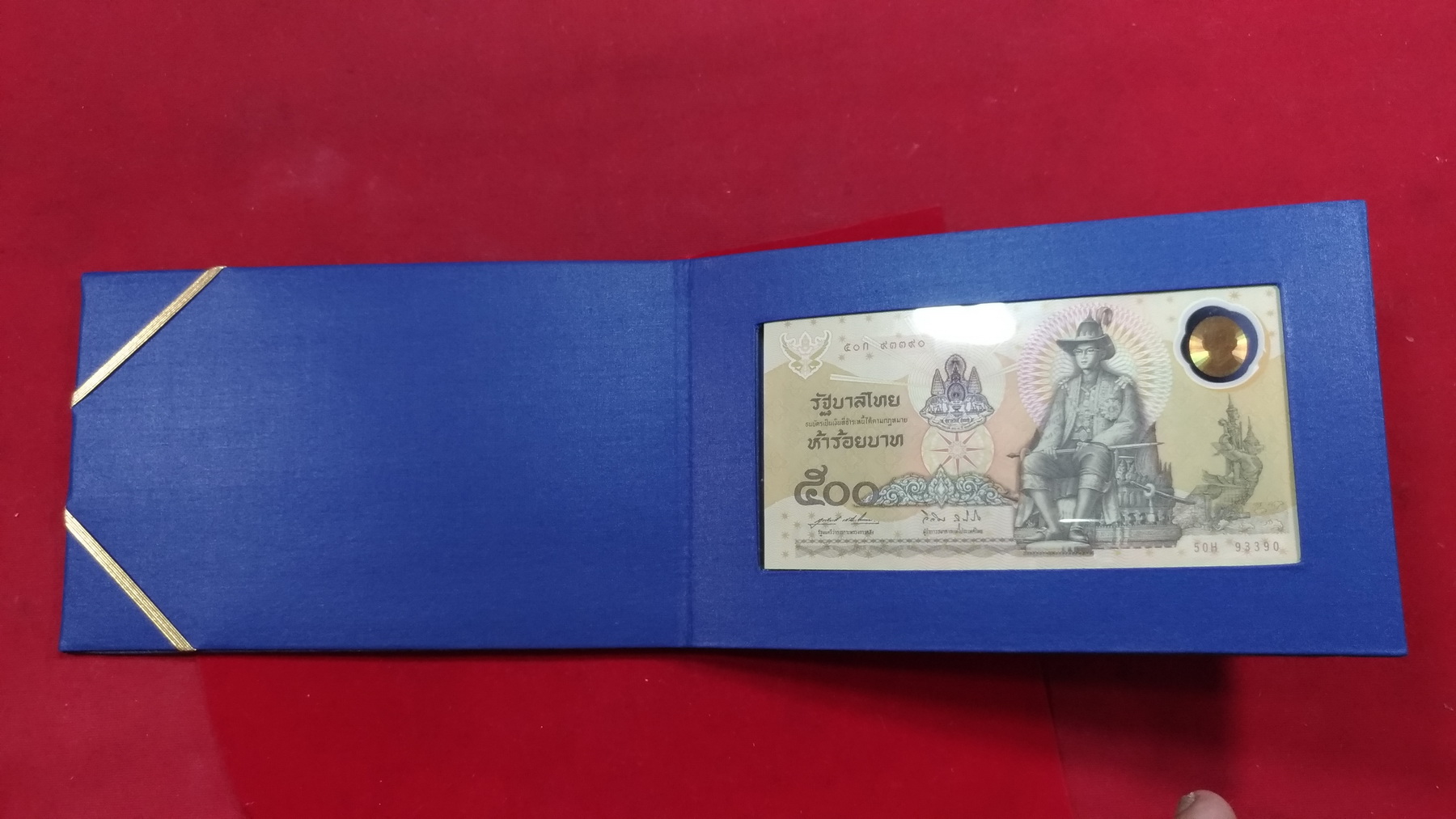 ธบัตรที่ระลึก500 บาท กาญจนาภิเษก เลข93390UNC 9หน้าปกผ้าไหมพร้อมกล่องอย่างดีไม่มีใบเซอร์หายาก