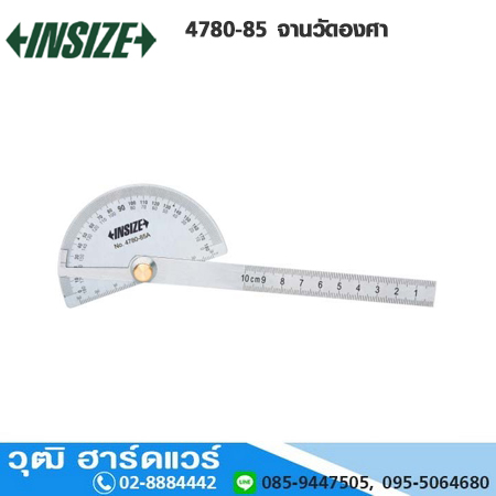 INSIZE 4780-85 จานวัดองศา