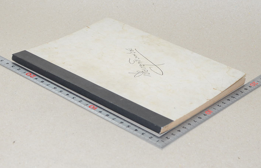 นางฤทธิรณไชย (ต้นไม้ในวรรณคดี)