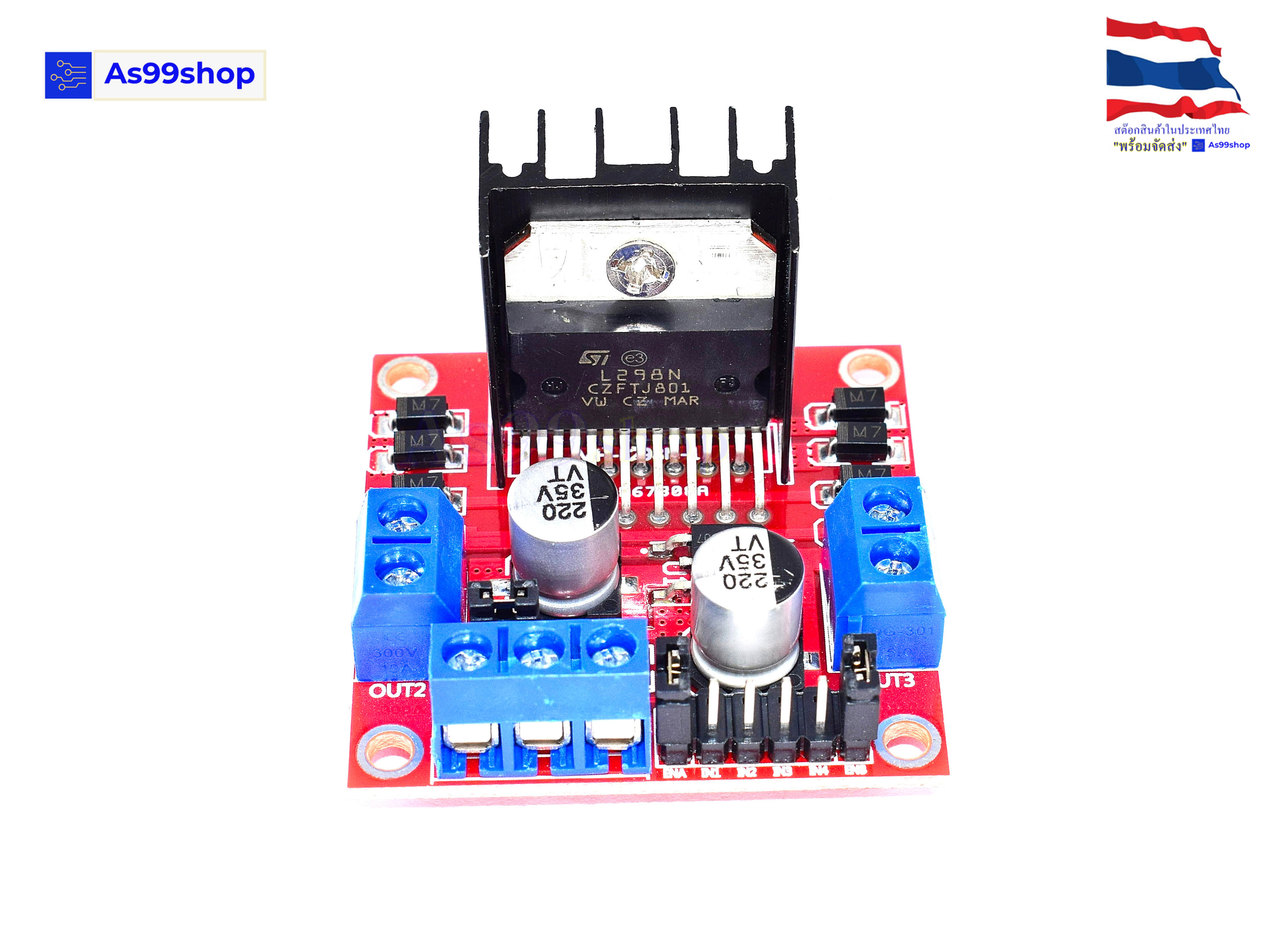 L298N motor driver board module