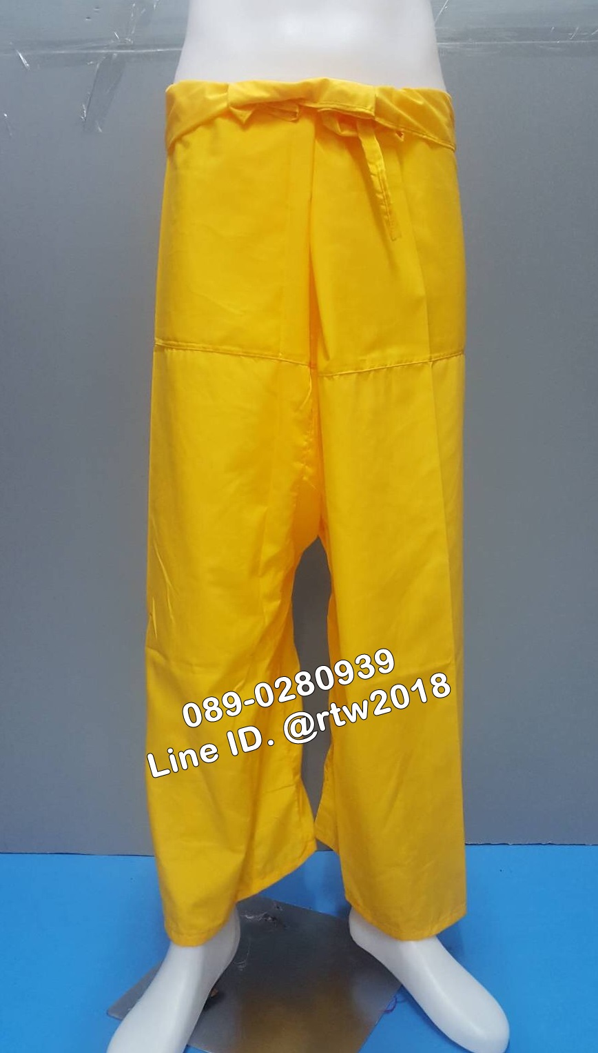 กางเกงสปาขายาวสีเหลือง (รหัส E38)