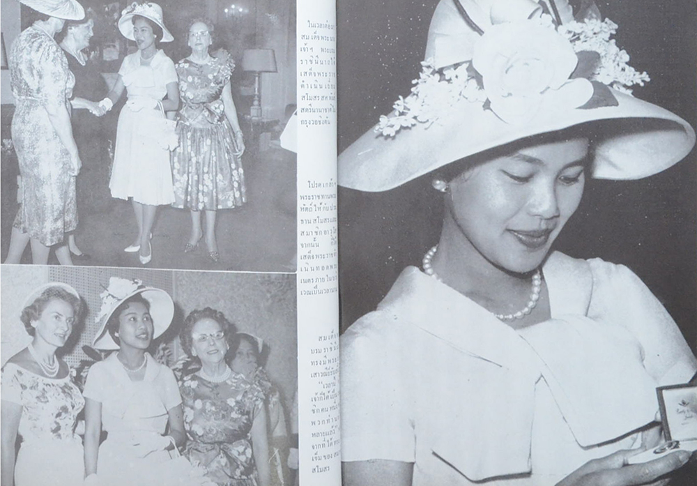 สมุดภาพพระบรมฉายาลักษณ์ ชุดเสด็จพระราชดำเนินเยือนสหรัฐอเมริกา