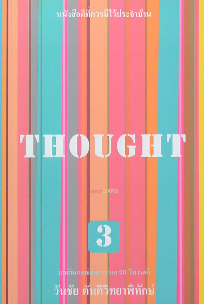 THOUGHT openbooks 3