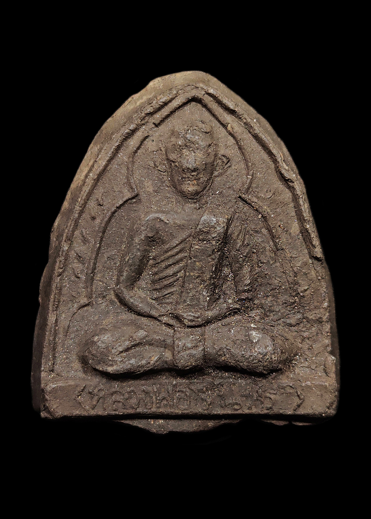 พระรูปเหมือนเนื้อดินผสมว่าน หลวงพ่อจันทร์ วัดทุ่งเฟื้อ จ.นครศรีธรรมราช รุ่นแรก พิมพ์ใหญ่ เป็นพระยุคแรกๆของท่าน