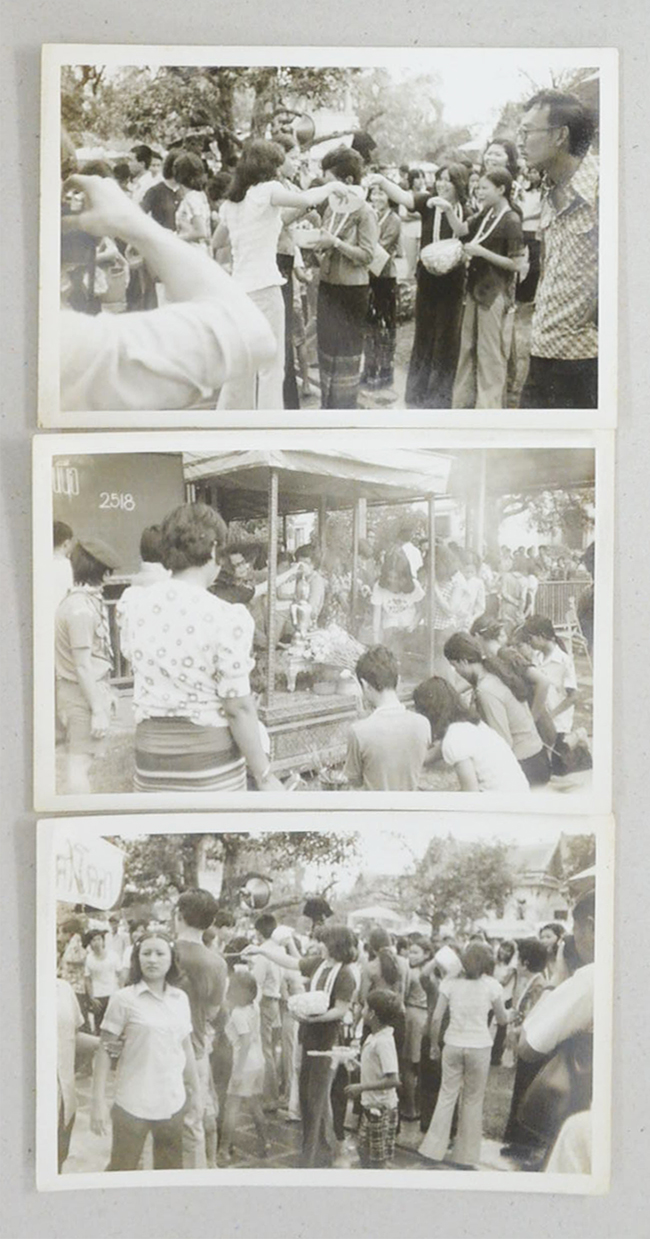 ภาพถ่ายขาวดำ (3 ใบ)