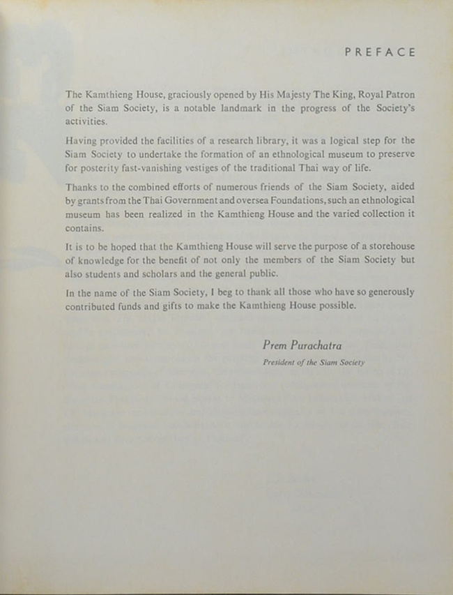 THE KAMTHIENG HOUSE AN INTRODUCTION