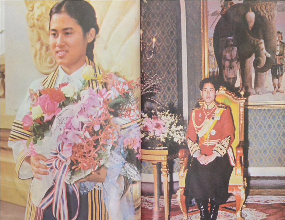 สมเด็จพระเทพรัตนราชสุดา เจ้าฟ้ามหาจักรีสิริธร รัฐสีมาคุณากรปิยชาติ สยามบรมราชกุมารี (ขายตามสภาพ)