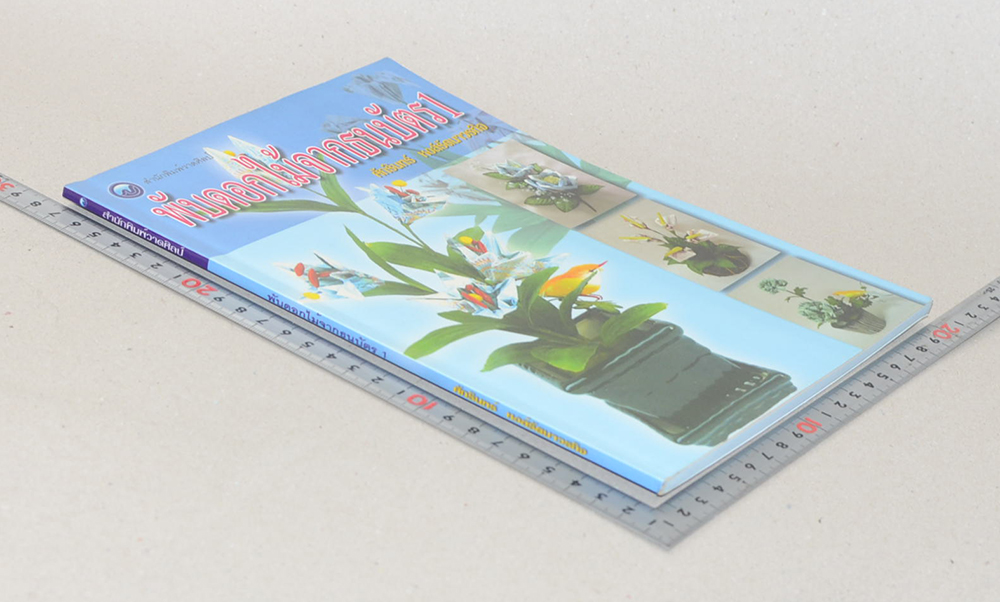 พับดอกไม้จากธนบัตร 1