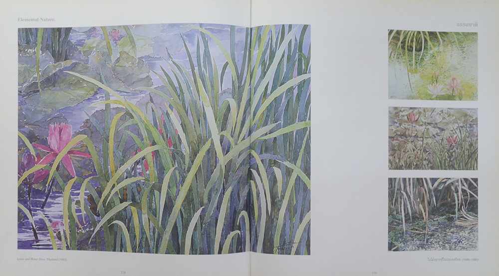 JOURNEY WITH A PAINT BRUSH พู่กันกับการเดินทาง