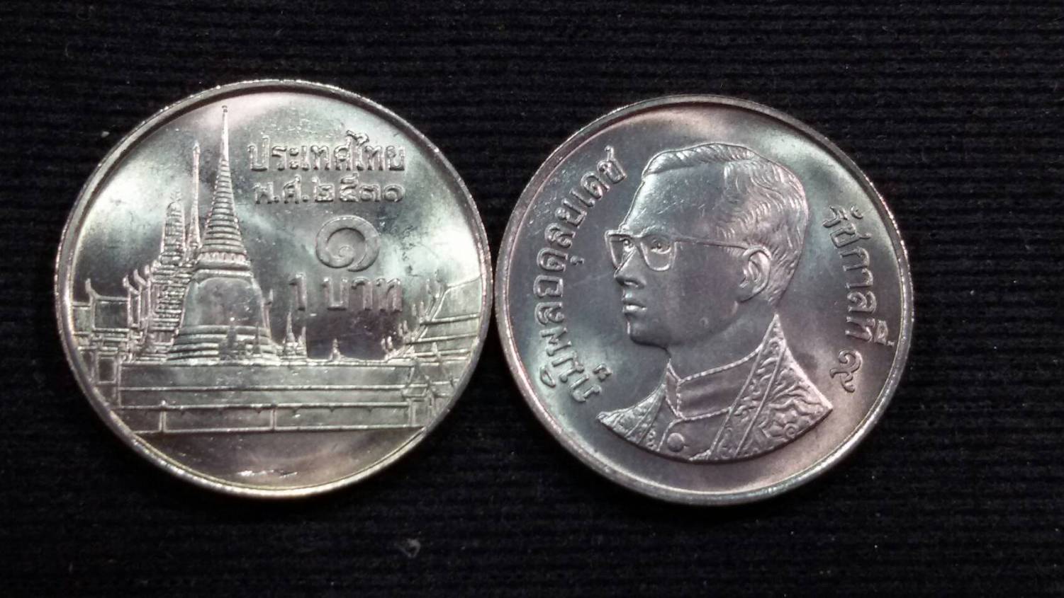 เหรียญ 1 บาท ปี2531 UNC