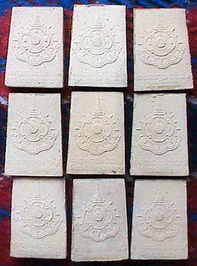 สมเด็จ 9 แผ่นดิน ครบ 6 รอบ 5 ธันวาคม พ.ศ. 2542