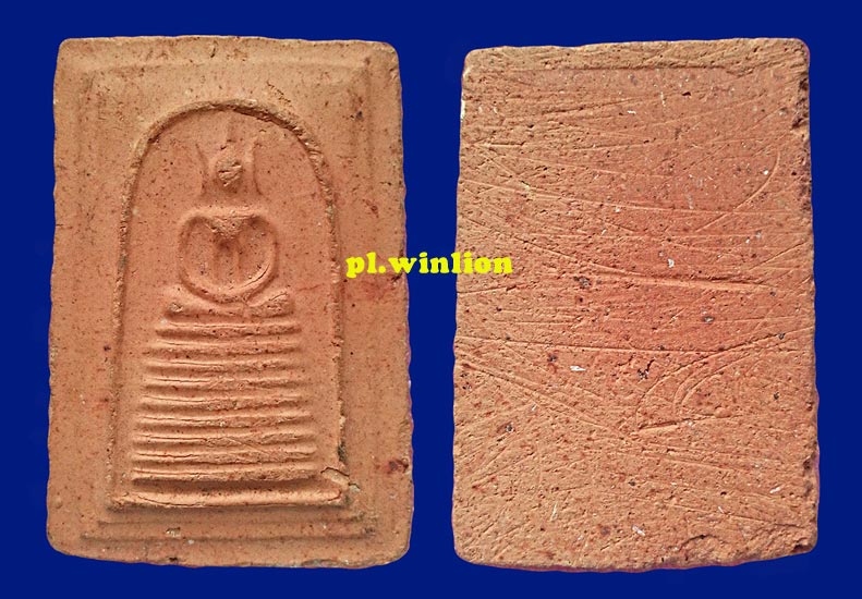 พระสมเด็จวัดเกศไชโย เนื้อดิน รุ่น 190 ปี จ.อ่างทอง ปี 2521 #2