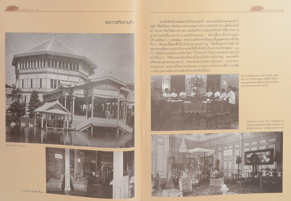 พระที่นั่งวิมานเมฆ (ภาษาไทย-อังกฤษ / พร้อมกล่อง)