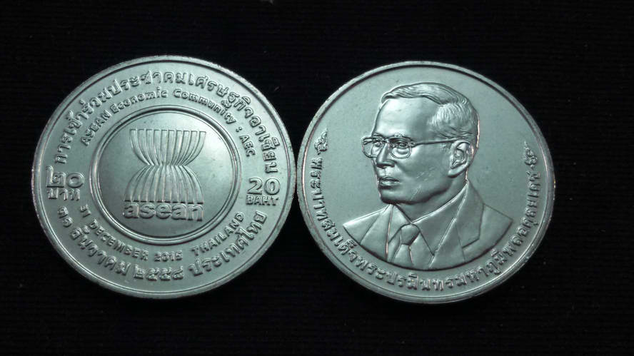 เหรียญ 20 บาท การเข้าร่วมประชาคมเศรษฐกิจอาเซียน 2558 UNC