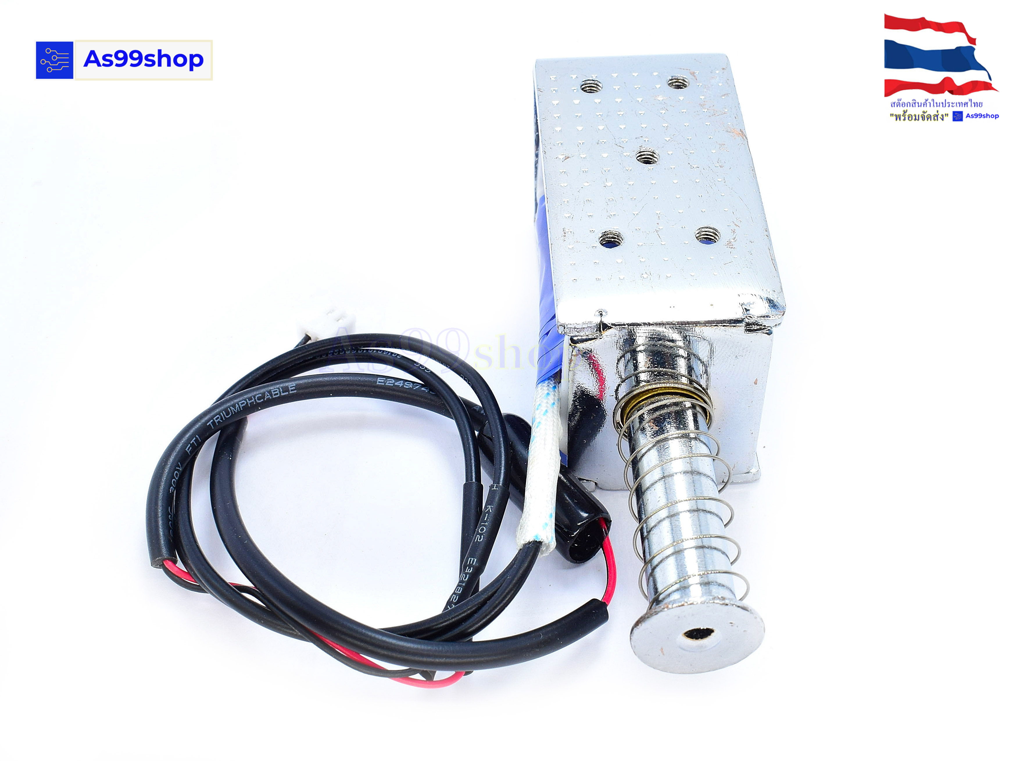 LY1264A push-pull solenoid 12Vdc 30mm for a long time