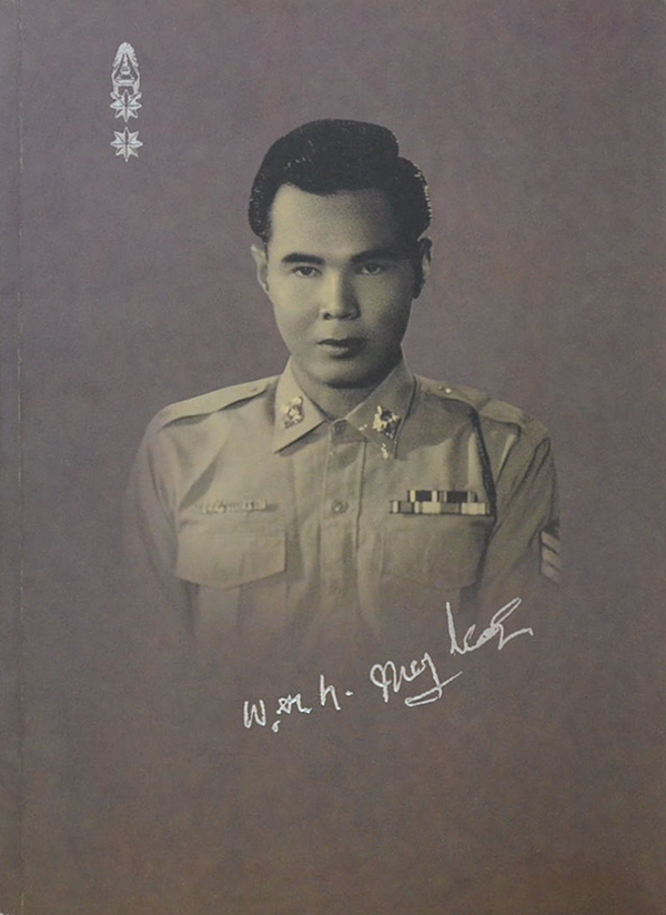 พันตำรวจโท ทองอยู่ หมีทอง (ธรรมะสบายใจ)
