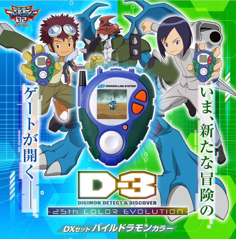 BANDAI DIGIMON ADVENTURE ZERO TWO - Digivice D-3 Version COLOR(รุ่นจอสี)Deluxe Set PAILDRAMON Ver.[25th COLOR EVOLUTION][LIMITED]ดิจิม่อน ดิจิไวซ์ ไพล์ดรามอน ดิจิมอนที่รวมร่างโดยเอ็กซ์วีมอนกับสติงมอน ไดซึเกะ เคน [LOT JP]