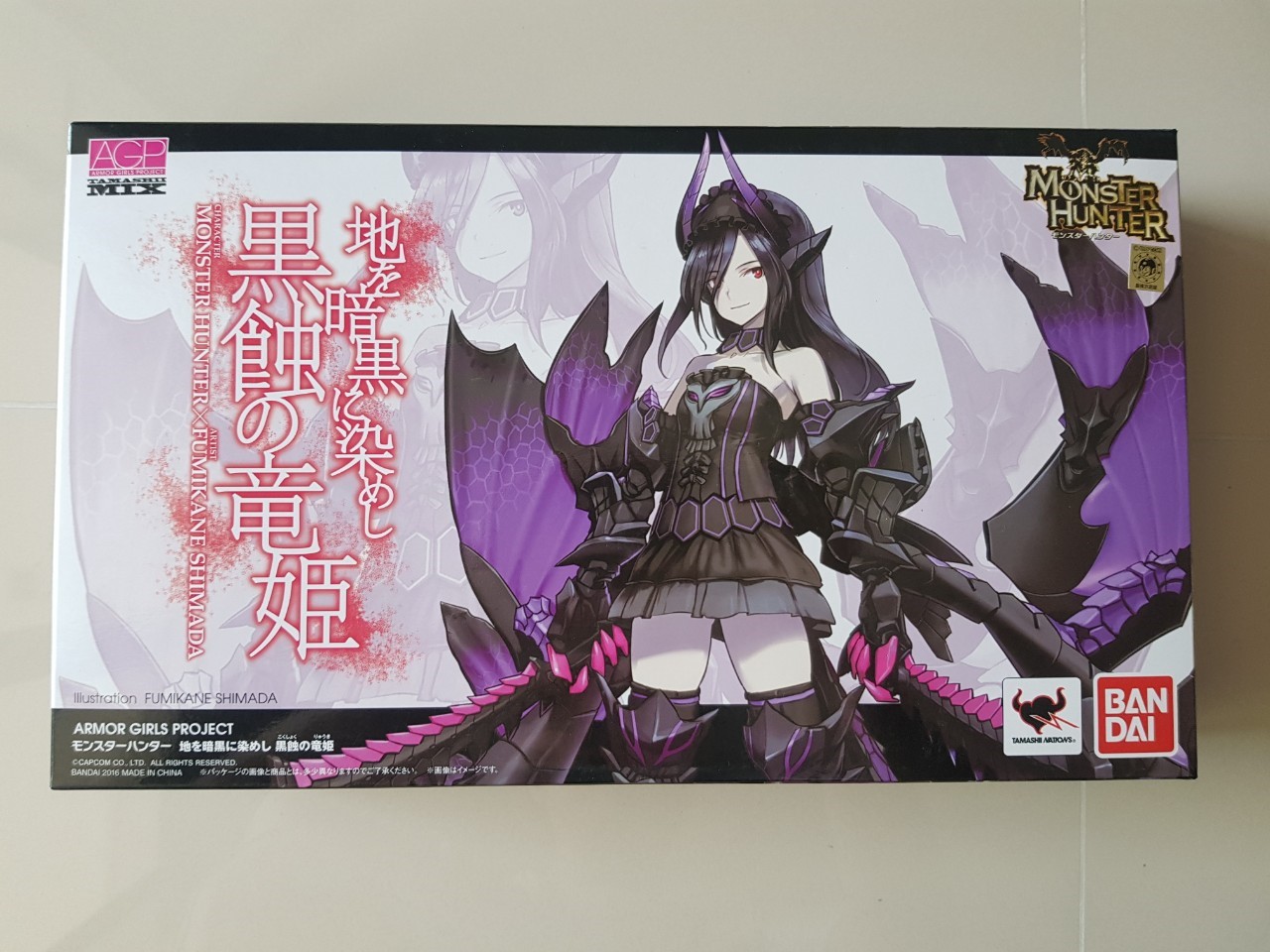 Monster Hunter 4 - Goa Magara - A.G.P. - Tamashii Mix