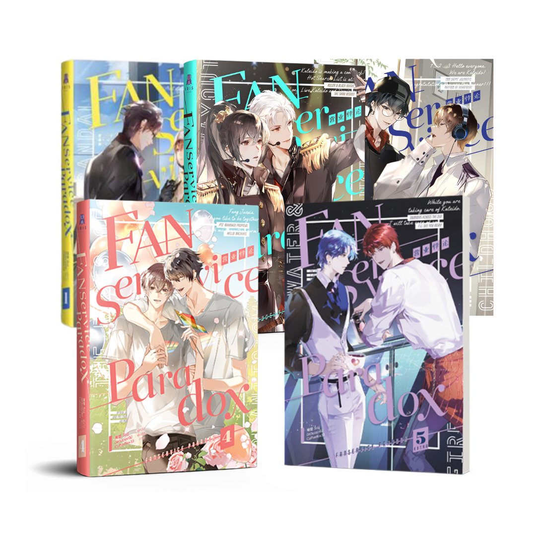 [แพ็คชุด] Fanservice Paradox 1-5
