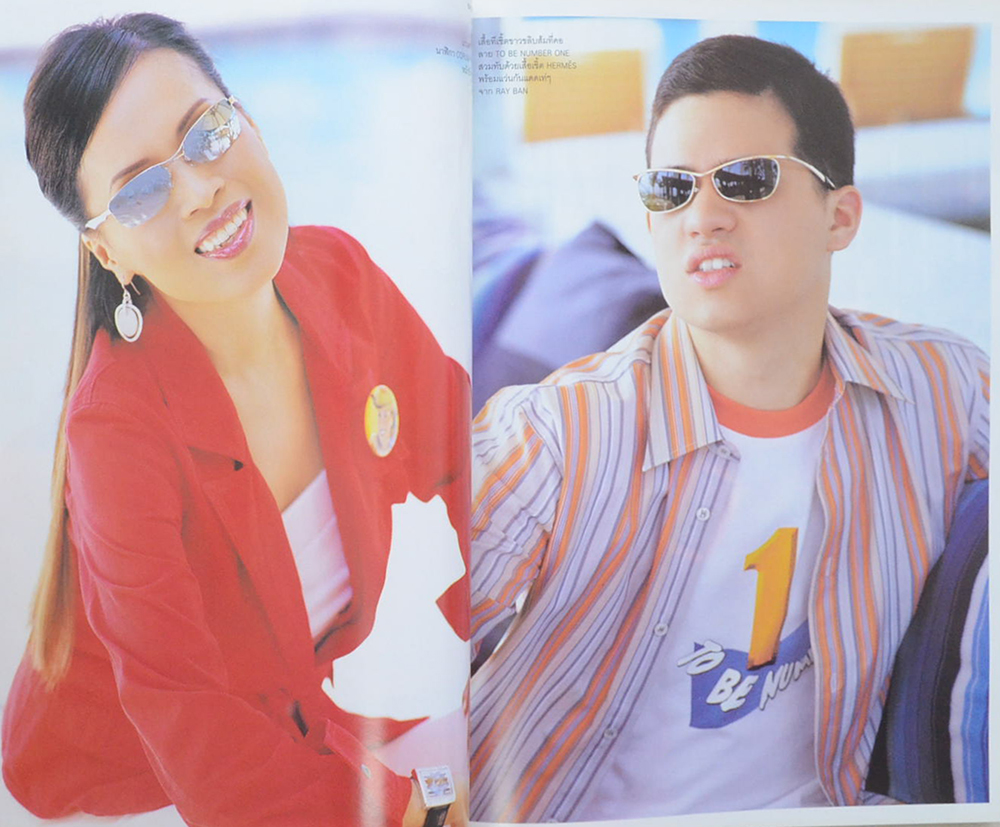 ผู้หญิง ปักษ์แรก กุมภาพันธ์ 2548: รำลึกถึง คุณพุ่ม เจนเซ่น