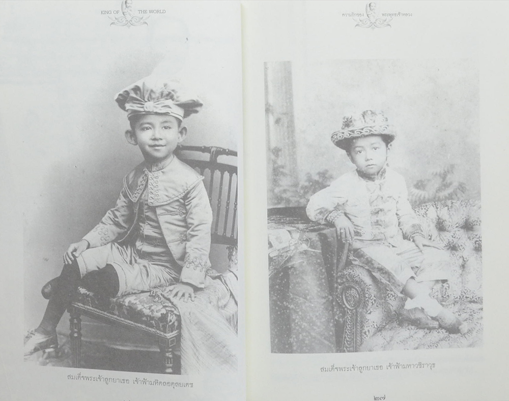 ความรักของพระพุทธเจ้าหลวง