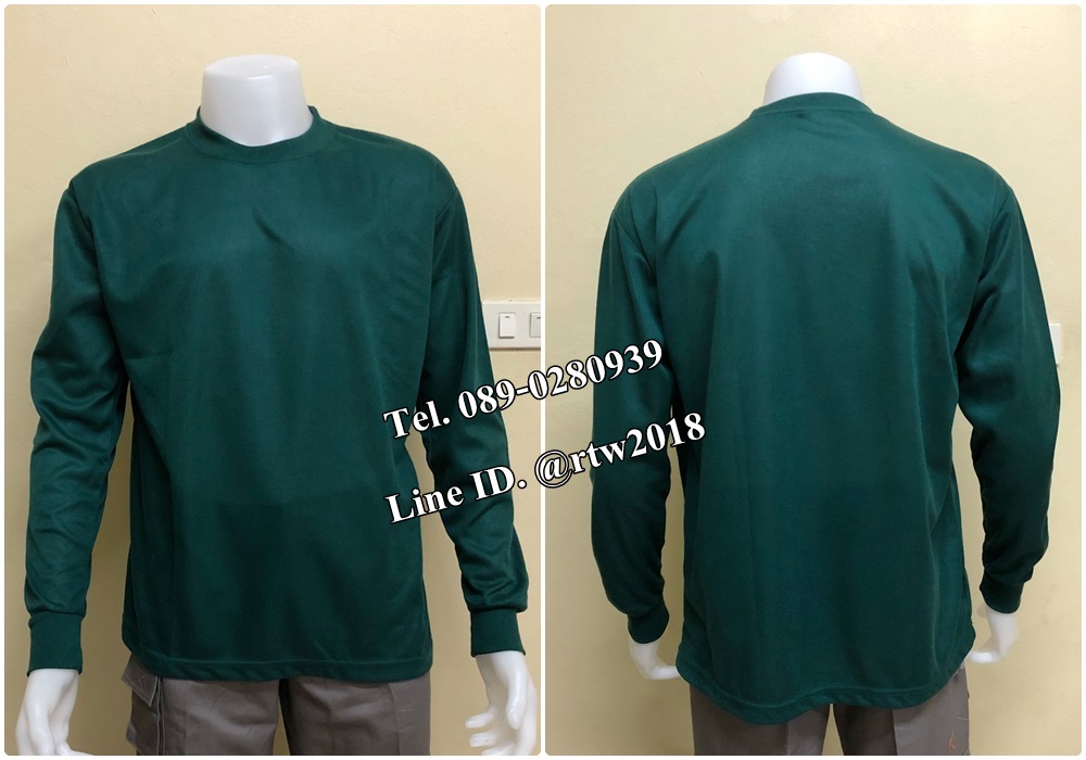 เสื้อคนสวนราคาถูก