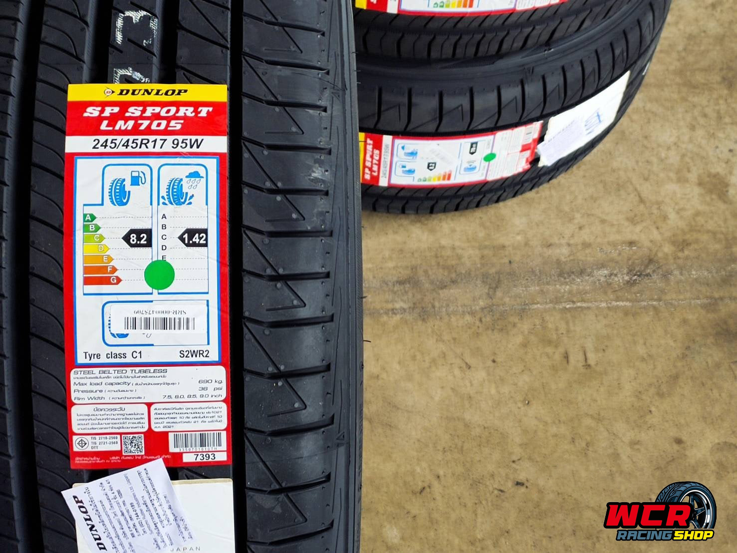 ยาง DUNLOP SP SPORT LM705 ขนาดยาง 245/45R17