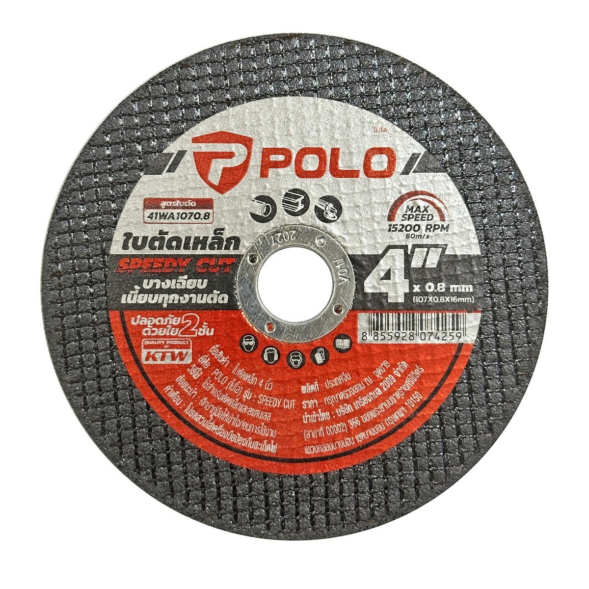 POLO แผ่นตัดเหล็ก,ตัดสแตนเลส Speedy Cut 4"x0.8mm รู 16mm