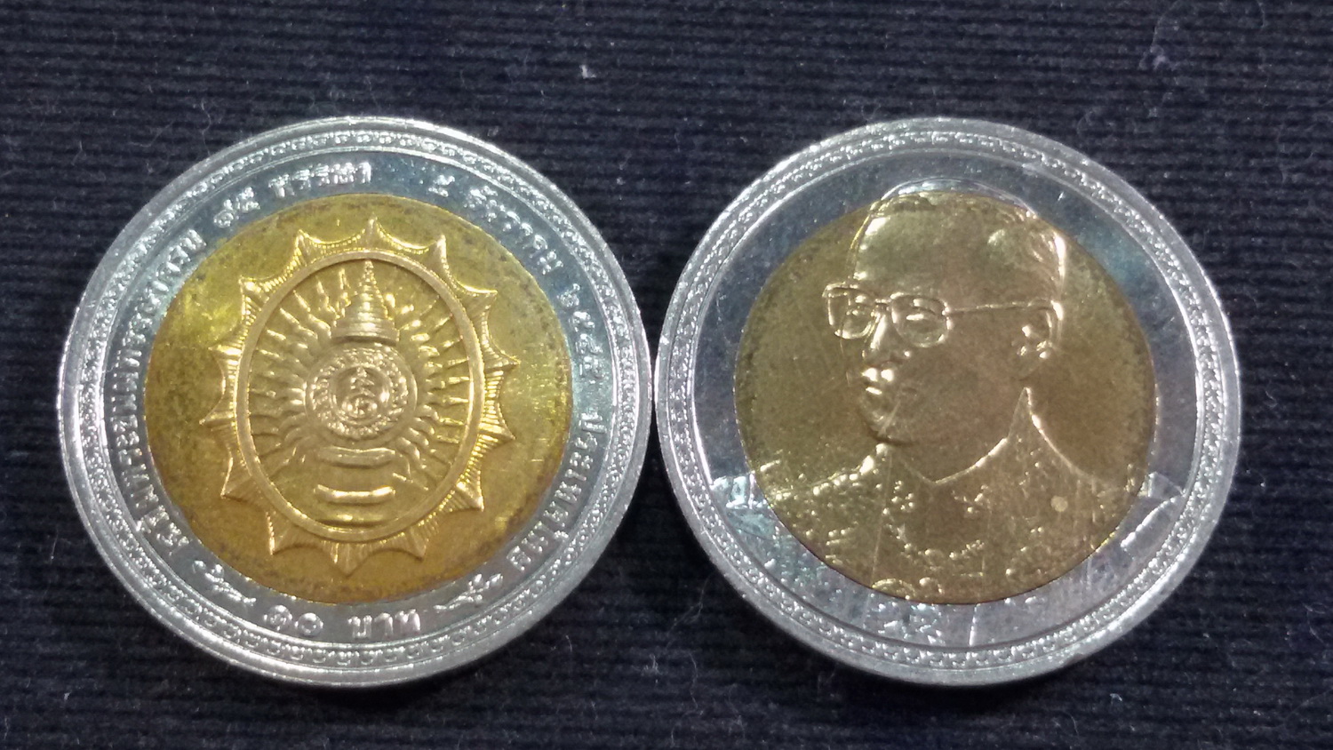 เหรียญ 10 บาทสองสี 75 พรรษา รัชกาลที่ 9 2545 UNC