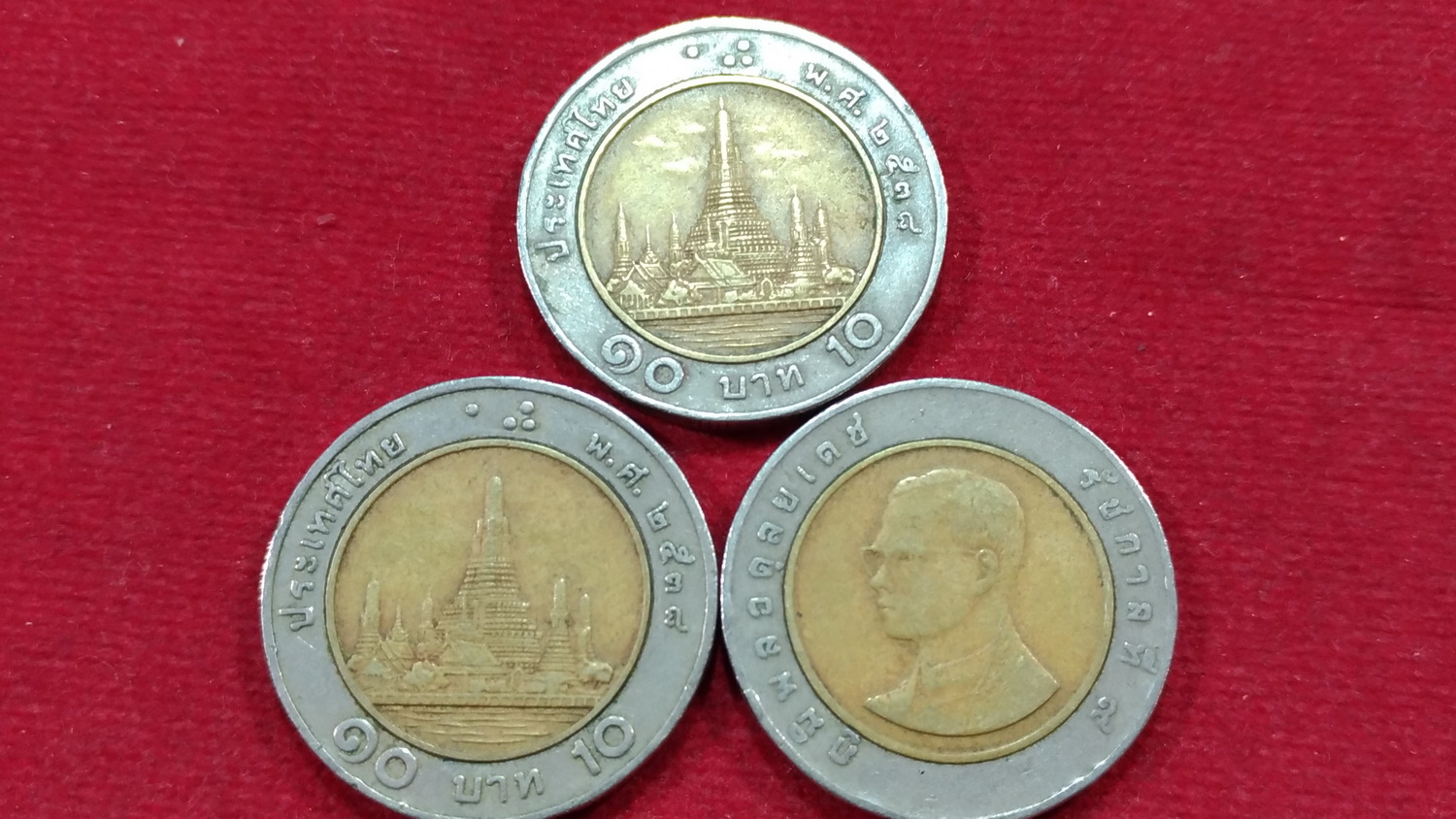 เหรียญ 10 บาทปี38 ผ่านใช้ หายาก