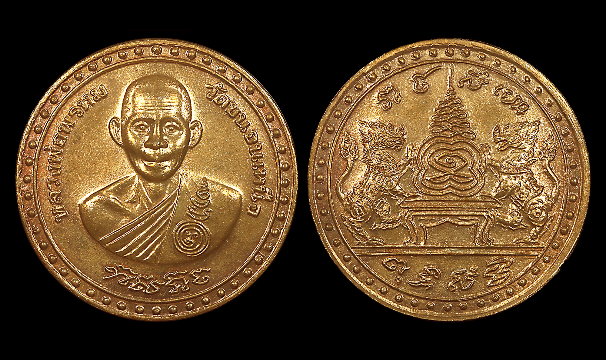 เหรียญบาตรน้ำมนต์ หลังสิงห์คู่ชัยมงคล หลวงพ่อพรหม วัดขนอนเหนือ อยุธยา ปี2529 เนื้อทองแดงผิวไฟ สภาพสวยเดิมๆ