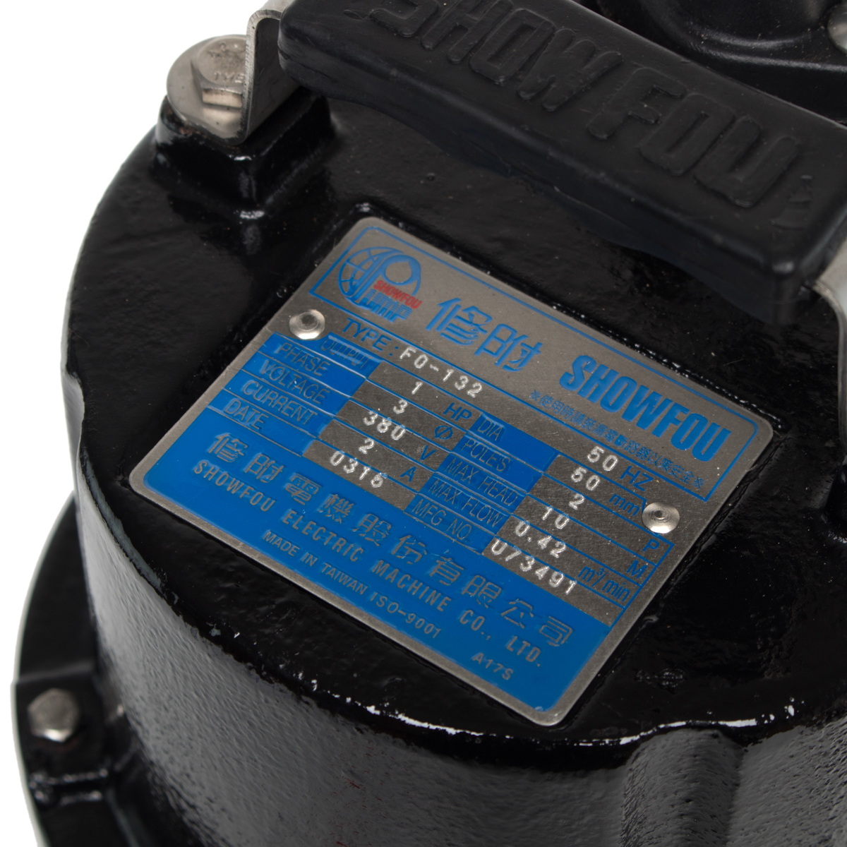 SHOWFOU FO-132 ปั๊มแช่ดูดน้ำบ่อบำบัด 2" 1HP/380V