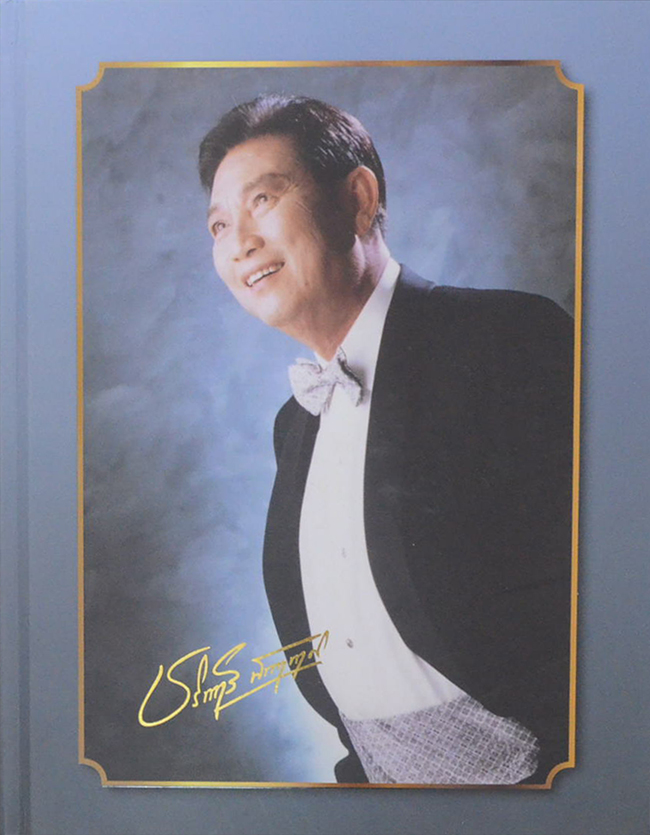 นายชรินทร์ นันทนาคร (ชีวประวัติ-ผลงาน)