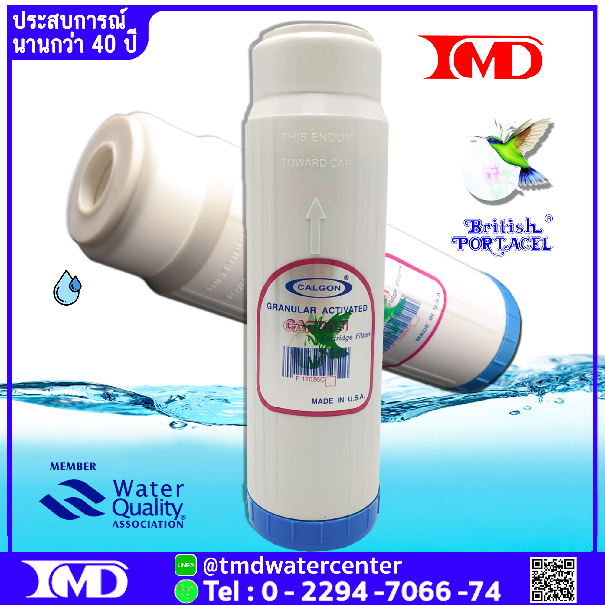 ไส้ Carbon Filters Cartridge