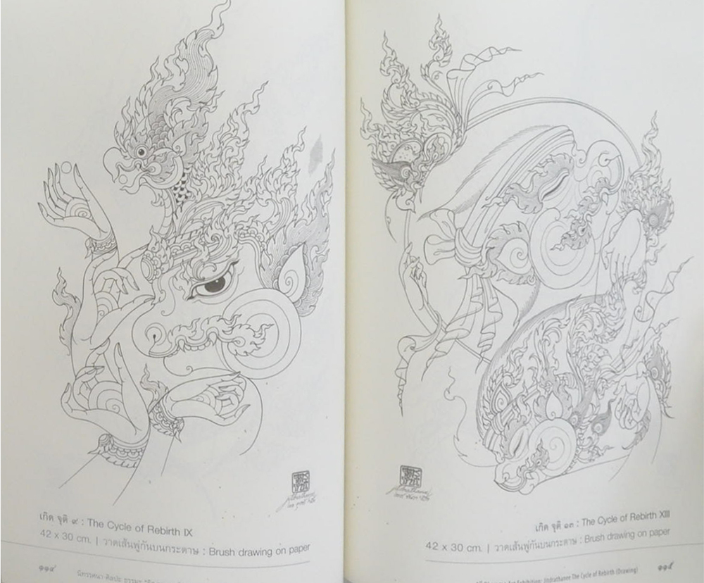 มีสติ รู้สึกตัว